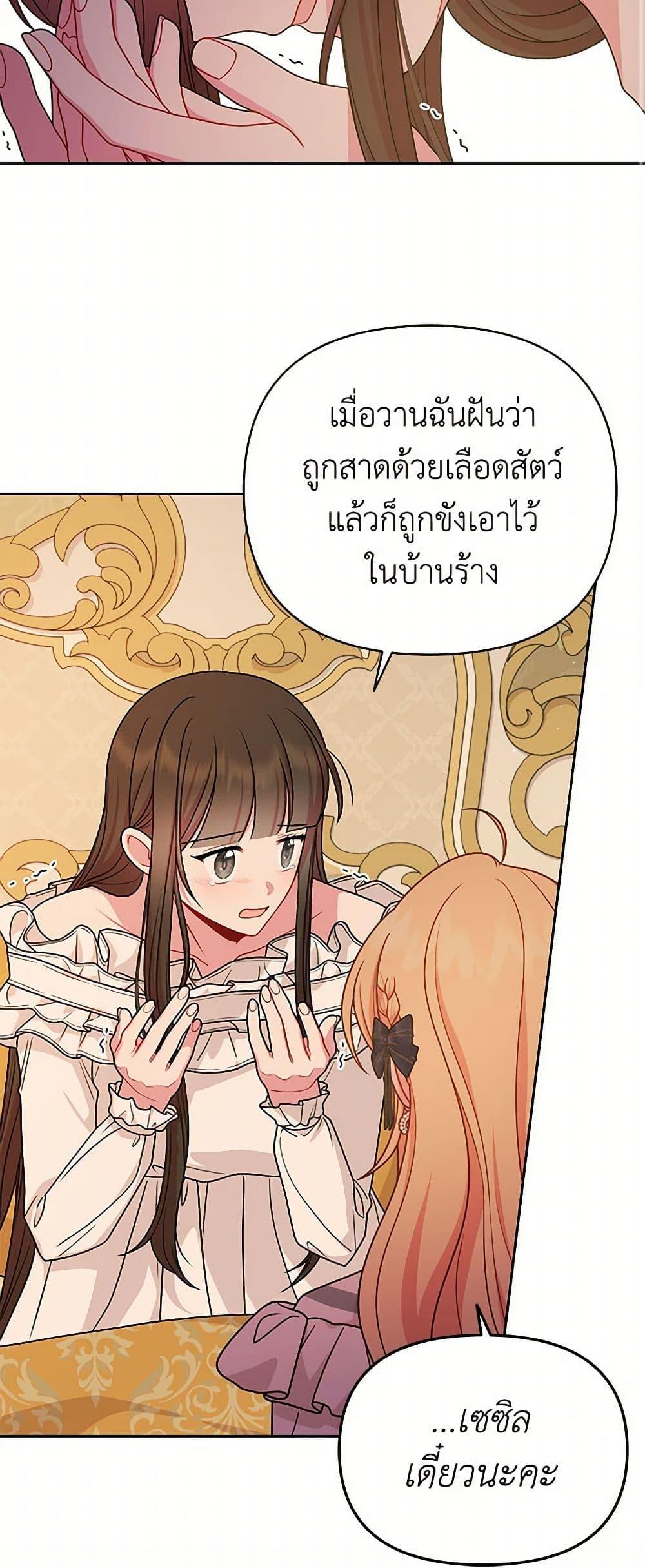 Manga-lc-com อ่านมังงะ อ่านการ์ตูน ออนไลน์ ฟรี My BFF is a Tyrant in Training ตอนที่ 1 2 3 4 5 6 7 8 9 10 11 12 13 14 ฟรี ไม่มีโฆษณา Manga-lc - อ่าน มังงะ อ่าน การ์ตูน ออนไลน์ อ่านมังงะ ฟรี