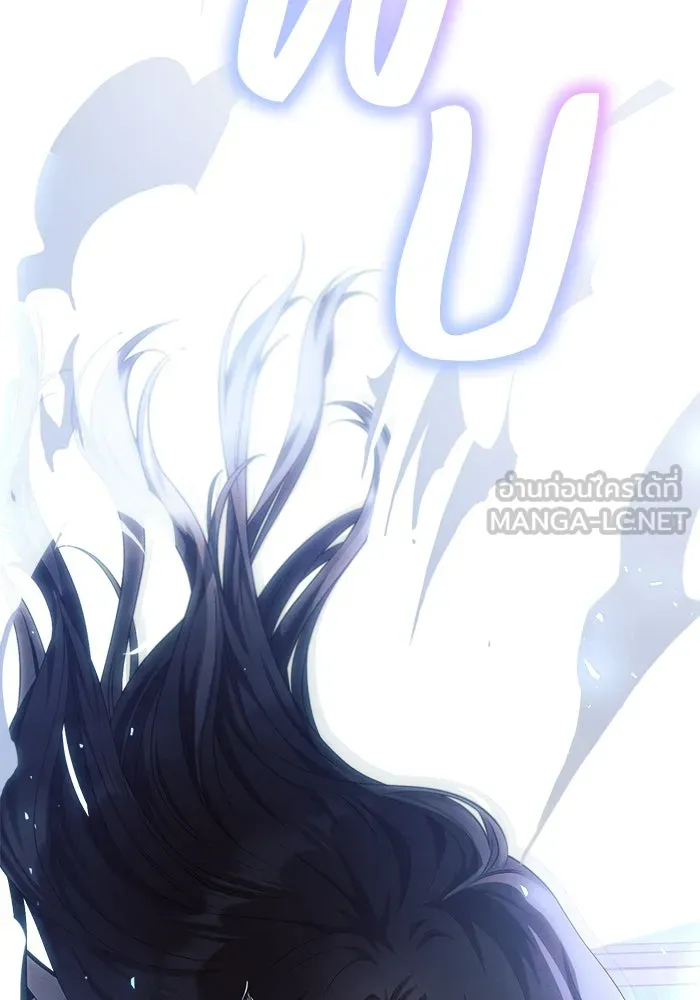 แอชสตาร์ต ตอนที่ 20 รูปที่ 132