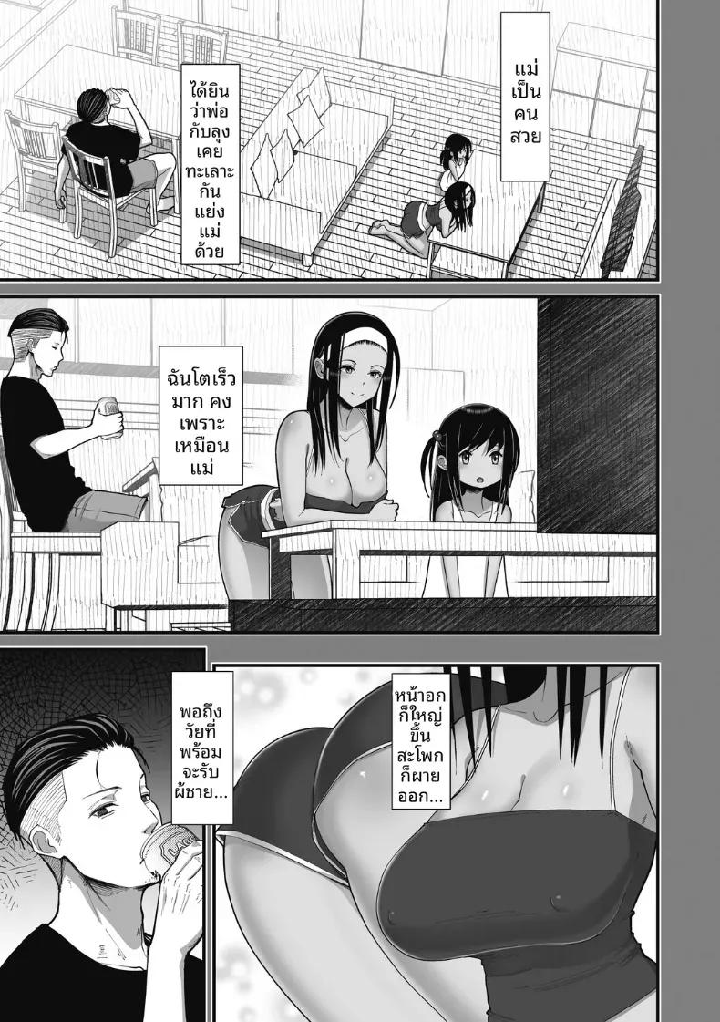 Doujin-Lc- อ่าน โดจิน มังฮวา เกาหลี ญี่ปุ่น จีน แปลไทย สาวเเกลผู้ใจดีกับโอตาคุ [Sueyuu] ตอนที่ 1 2 3 4 5 6 7 8 9 10 11 12 13 14 ฟรี ไม่มีโฆษณา อ่าน โดจิน Manhwa เกาหลี ญี่ปุ่น จีน เรามีครบ คัดมาให้เน้นๆ โดจิน 18+ รับประกันความฟินโดย  Doujin Lc