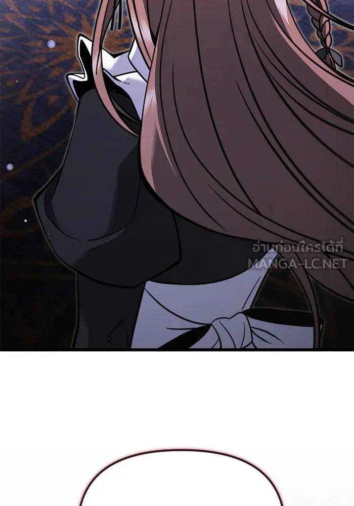 อัศวินดำล่าท้าเวลา ตอนที่ 3 รูปที่ 99