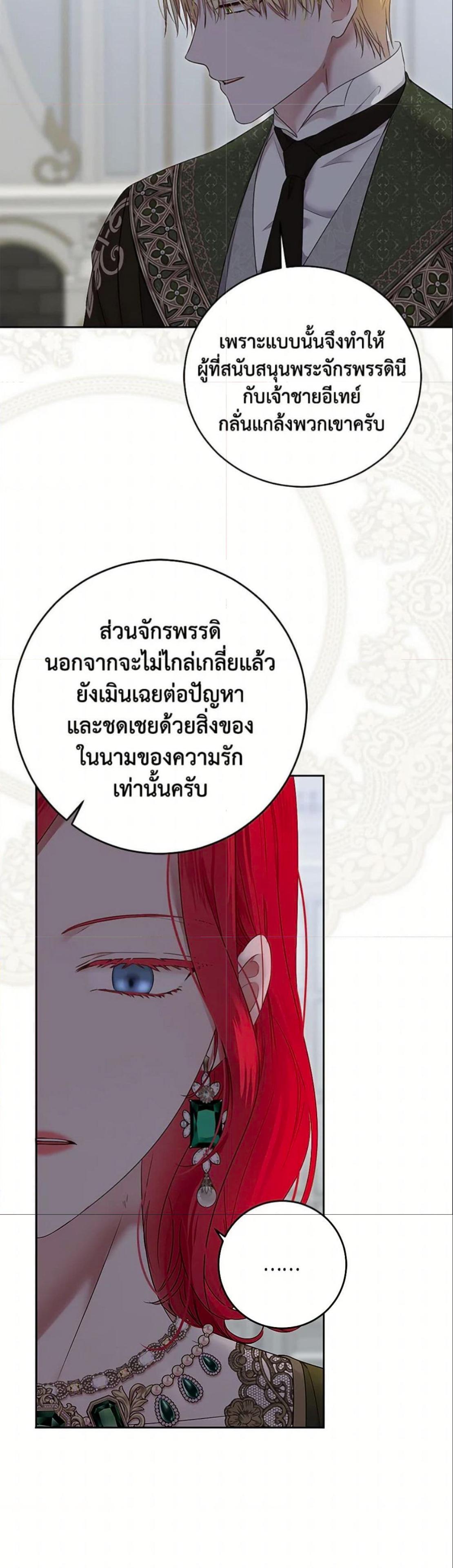 Manga-lc-com อ่านมังงะ อ่านการ์ตูน ออนไลน์ ฟรี I Fell into a Reverse Harem Game! ตอนที่ 1 2 3 4 5 6 7 8 9 10 11 12 13 14 ฟรี ไม่มีโฆษณา Manga-lc - อ่าน มังงะ อ่าน การ์ตูน ออนไลน์ อ่านมังงะ ฟรี