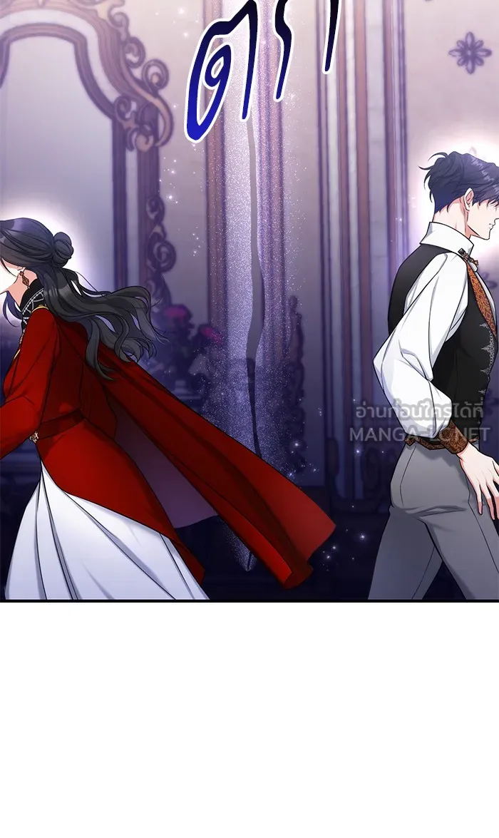 แด่ตัวละครโปรดที่ถูกทิ้ง ตอนที่ 27 รูปที่ 12