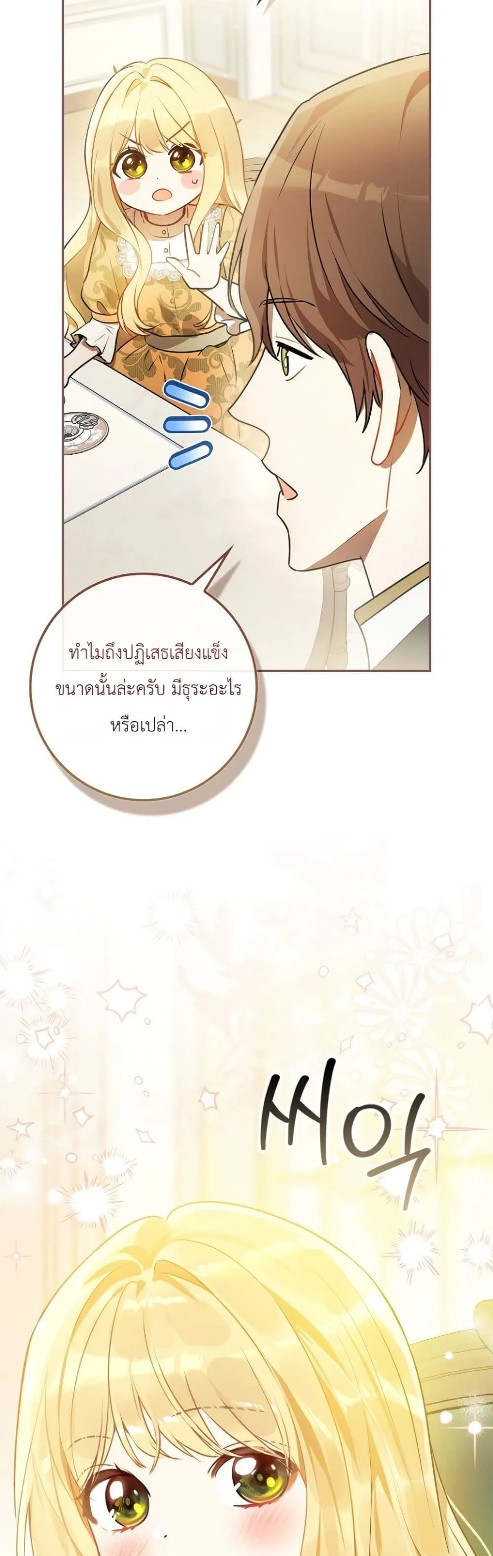 Manga-lc-com อ่านมังงะ อ่านการ์ตูน ออนไลน์ ฟรี Marked as the Tyrant’s Daughter-in-Law ตอนที่ 1 2 3 4 5 6 7 8 9 10 11 12 13 14 ฟรี ไม่มีโฆษณา Manga-lc - อ่าน มังงะ อ่าน การ์ตูน ออนไลน์ อ่านมังงะ ฟรี