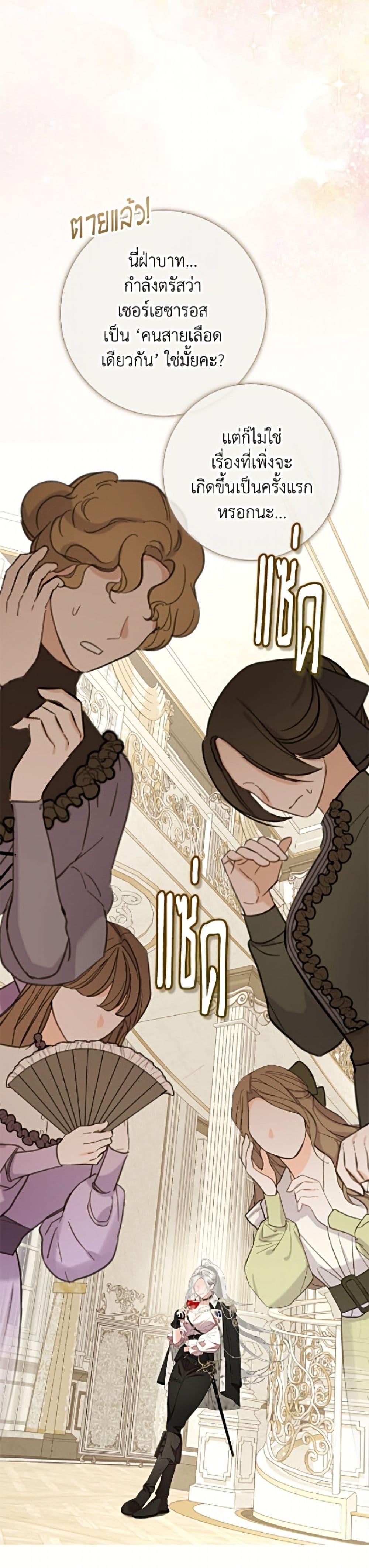 Manga-lc-com อ่านมังงะ อ่านการ์ตูน ออนไลน์ ฟรี The World Without My Sister Who Everyone Loved ตอนที่ 1 2 3 4 5 6 7 8 9 10 11 12 13 14 ฟรี ไม่มีโฆษณา Manga-lc - อ่าน มังงะ อ่าน การ์ตูน ออนไลน์ อ่านมังงะ ฟรี
