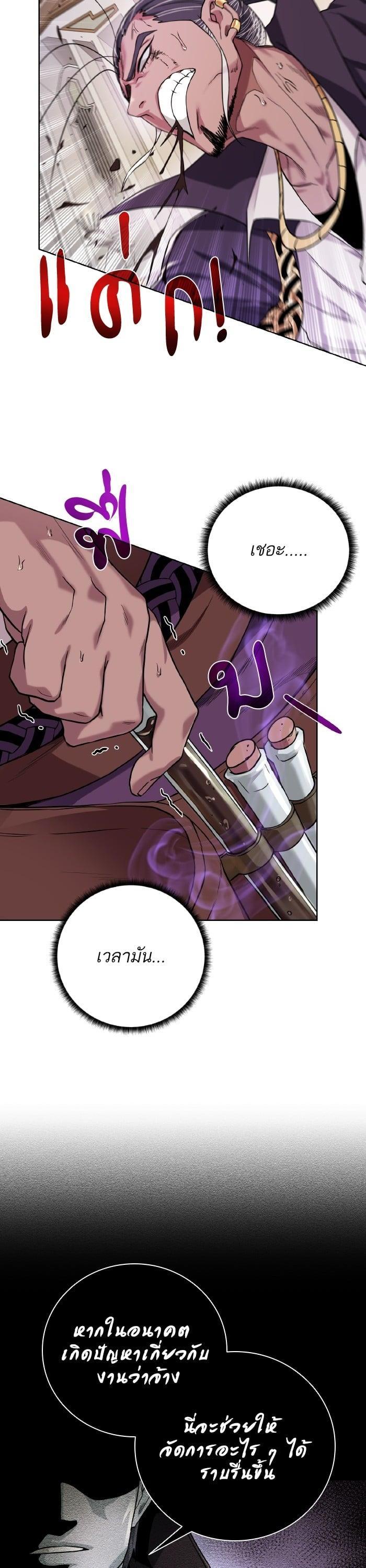 Manga-lc-com อ่านมังงะ อ่านการ์ตูน ออนไลน์ ฟรี Dungeons and Artifacts ตอนที่ 1 2 3 4 5 6 7 8 9 10 11 12 13 14 ฟรี ไม่มีโฆษณา Manga-lc - อ่าน มังงะ อ่าน การ์ตูน ออนไลน์ อ่านมังงะ ฟรี