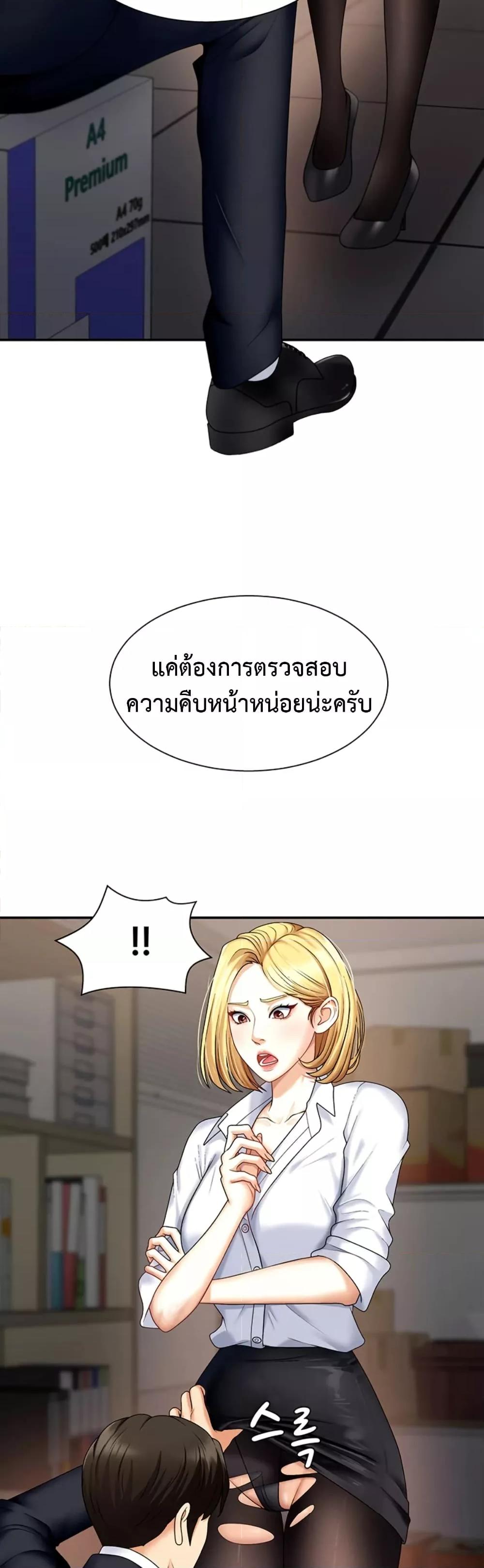 Doujin-Lc- อ่าน โดจิน มังฮวา เกาหลี ญี่ปุ่น จีน แปลไทย Repay With Your Body ตอนที่ 1 2 3 4 5 6 7 8 9 10 11 12 13 14 ฟรี ไม่มีโฆษณา อ่าน โดจิน Manhwa เกาหลี ญี่ปุ่น จีน เรามีครบ คัดมาให้เน้นๆ โดจิน 18+ รับประกันความฟินโดย  Doujin Lc