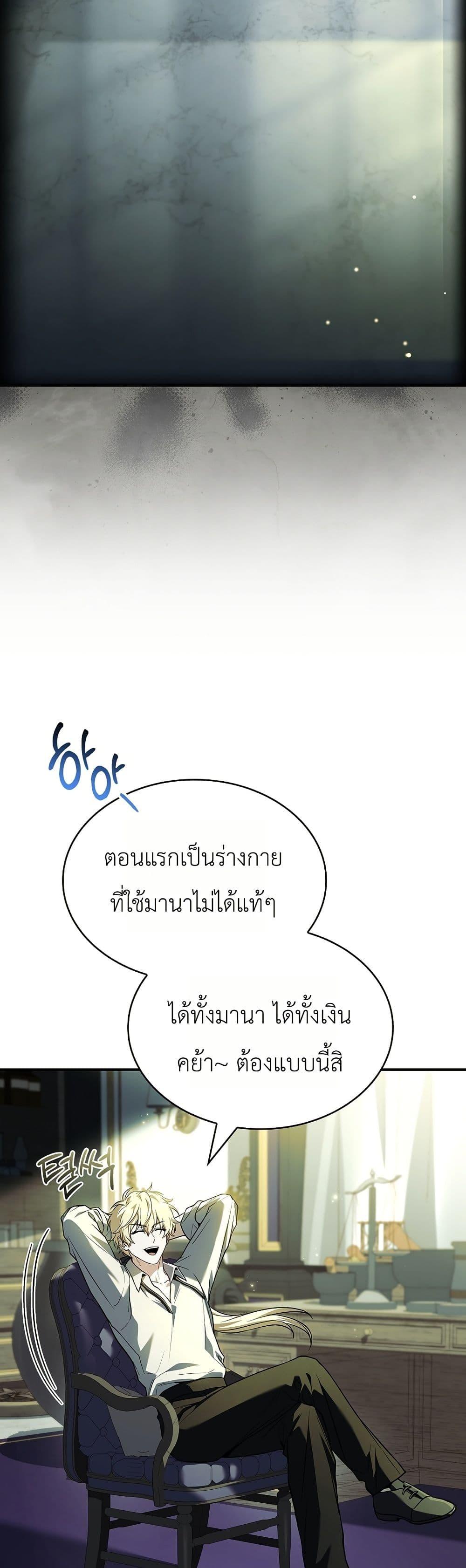 Manga-lc-com อ่านมังงะ อ่านการ์ตูน ออนไลน์ ฟรี To Hell with Being Heir, I’m going to Heal ตอนที่ 1 2 3 4 5 6 7 8 9 10 11 12 13 14 ฟรี ไม่มีโฆษณา Manga-lc - อ่าน มังงะ อ่าน การ์ตูน ออนไลน์ อ่านมังงะ ฟรี