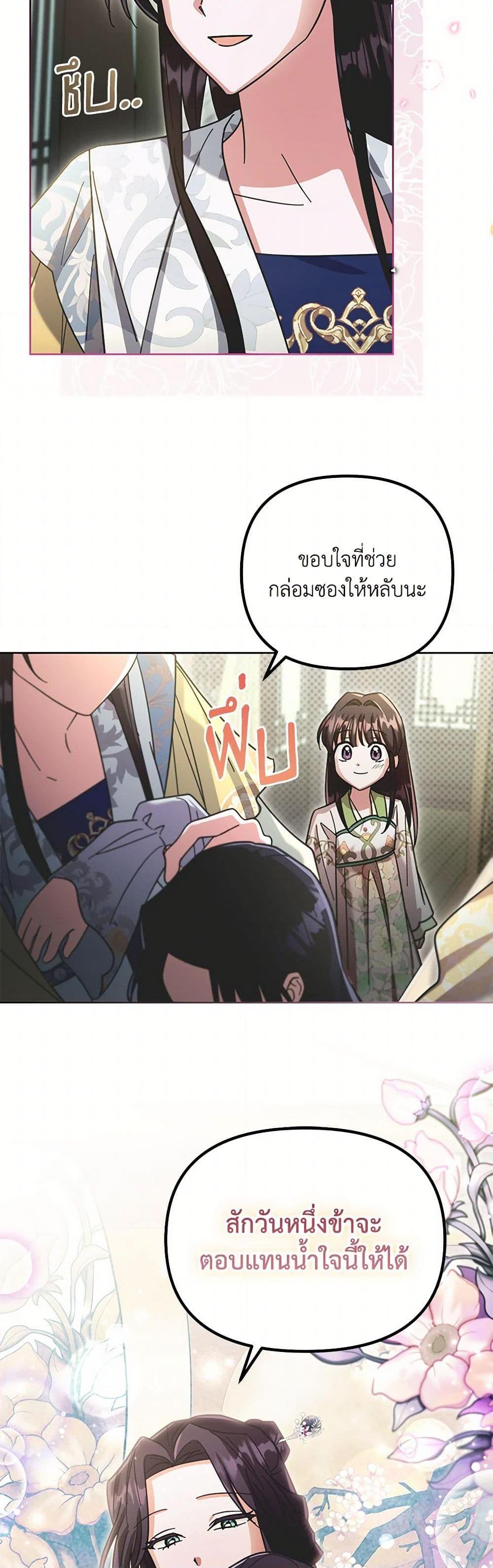 Manga-lc-com อ่านมังงะ อ่านการ์ตูน ออนไลน์ ฟรี The Overflowing Elixir of the Fallen House ตอนที่ 1 2 3 4 5 6 7 8 9 10 11 12 13 14 ฟรี ไม่มีโฆษณา Manga-lc - อ่าน มังงะ อ่าน การ์ตูน ออนไลน์ อ่านมังงะ ฟรี