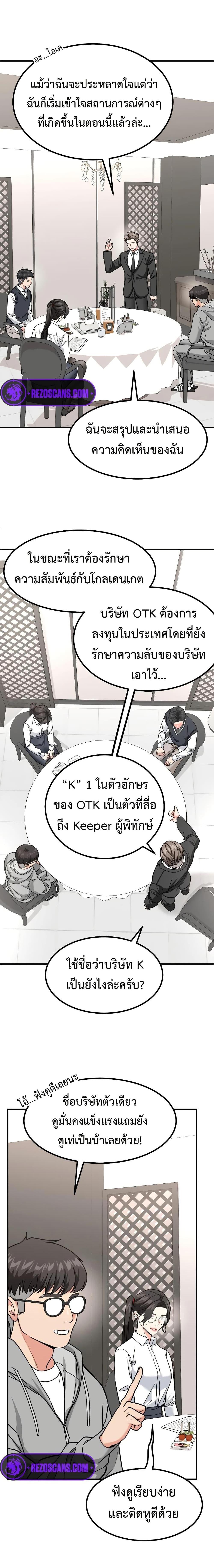 Manga-lc-com อ่านมังงะ อ่านการ์ตูน ออนไลน์ ฟรี Investors Who See the Future ตอนที่ 1 2 3 4 5 6 7 8 9 10 11 12 13 14 ฟรี ไม่มีโฆษณา Manga-lc - อ่าน มังงะ อ่าน การ์ตูน ออนไลน์ อ่านมังงะ ฟรี