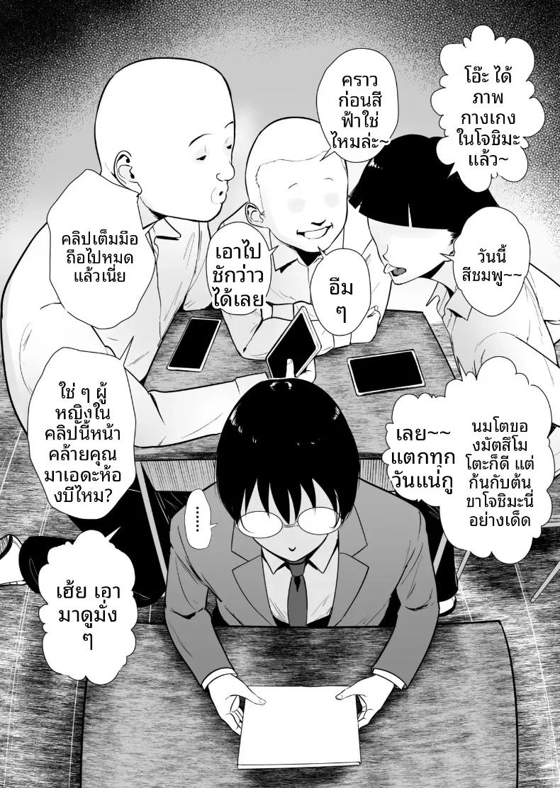 Doujin-Lc- อ่าน โดจิน มังฮวา เกาหลี ญี่ปุ่น จีน แปลไทย โลกที่ฉันเป็นคนเดียวที่ทำกับเธอไม่ได้ (Armjaw) ตอนที่ 1 2 3 4 5 6 7 8 9 10 11 12 13 14 ฟรี ไม่มีโฆษณา อ่าน โดจิน Manhwa เกาหลี ญี่ปุ่น จีน เรามีครบ คัดมาให้เน้นๆ โดจิน 18+ รับประกันความฟินโดย  Doujin Lc