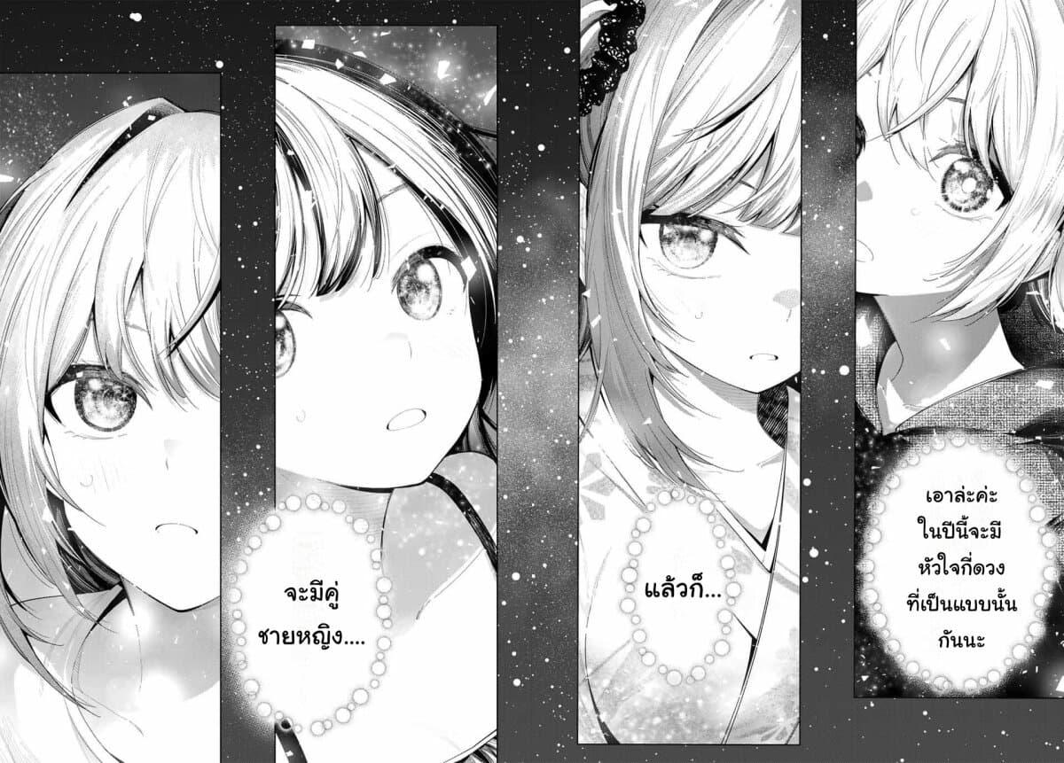 Manga-lc-com อ่านมังงะ อ่านการ์ตูน ออนไลน์ ฟรี Tune In to the Midnight Heart ตอนที่ 1 2 3 4 5 6 7 8 9 10 11 12 13 14 ฟรี ไม่มีโฆษณา Manga-lc - อ่าน มังงะ อ่าน การ์ตูน ออนไลน์ อ่านมังงะ ฟรี