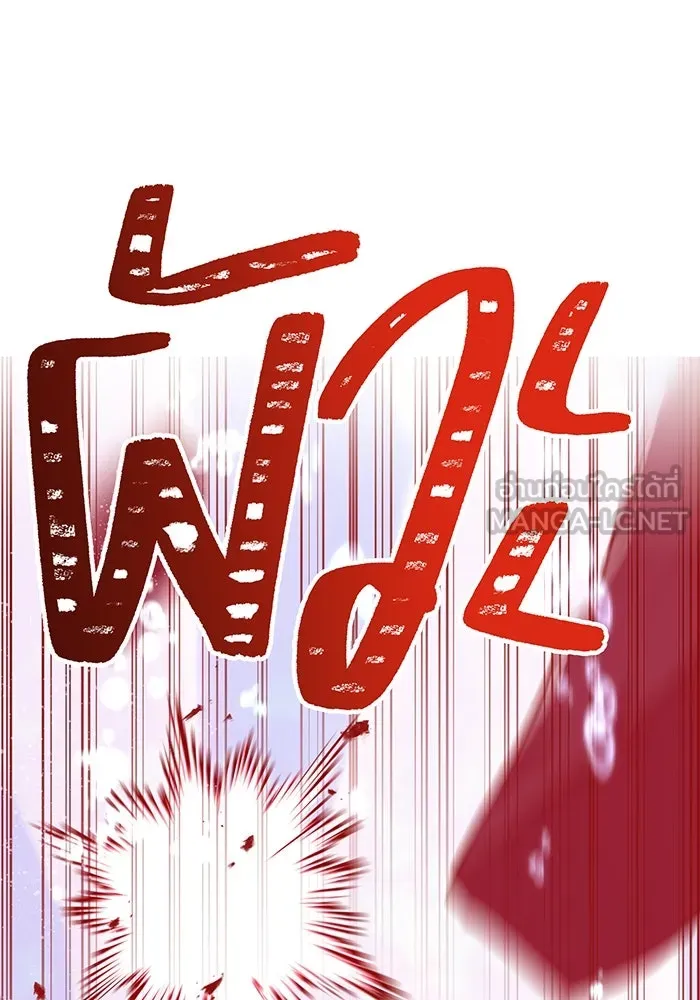 เพลเยอร์เลือดเทวะ ตอนที่ 45 vs อาริอาเกะ ไทกะ ④ รูปที่ 150