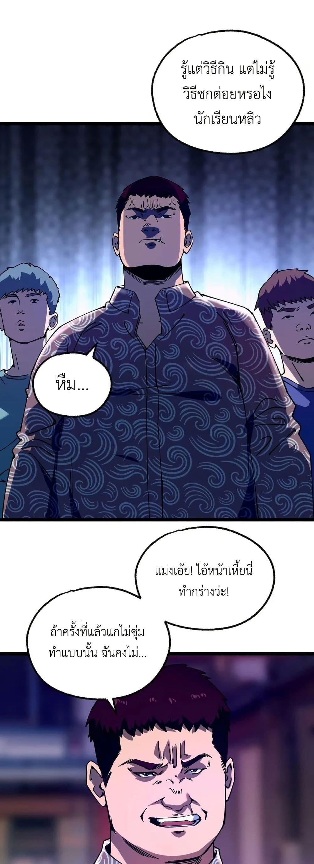 Manga-lc-com อ่านมังงะ อ่านการ์ตูน ออนไลน์ ฟรี The King of Beasts ตอนที่ 1 2 3 4 5 6 7 8 9 10 11 12 13 14 ฟรี ไม่มีโฆษณา Manga-lc - อ่าน มังงะ อ่าน การ์ตูน ออนไลน์ อ่านมังงะ ฟรี