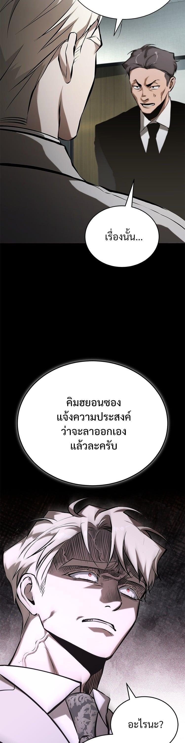 Manga-lc-com อ่านมังงะ อ่านการ์ตูน ออนไลน์ ฟรี Devil Returns To School Days ตอนที่ 1 2 3 4 5 6 7 8 9 10 11 12 13 14 ฟรี ไม่มีโฆษณา Manga-lc - อ่าน มังงะ อ่าน การ์ตูน ออนไลน์ อ่านมังงะ ฟรี