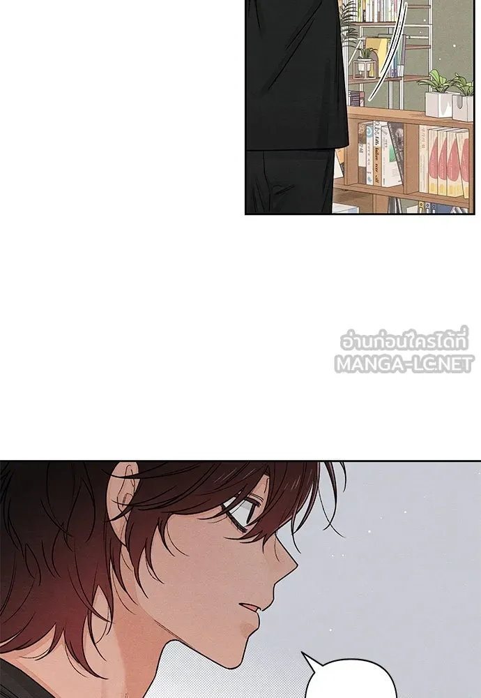 เป็นวัยรุ่นมันเหนื่อย ตอนที่ 86 รูปที่ 57