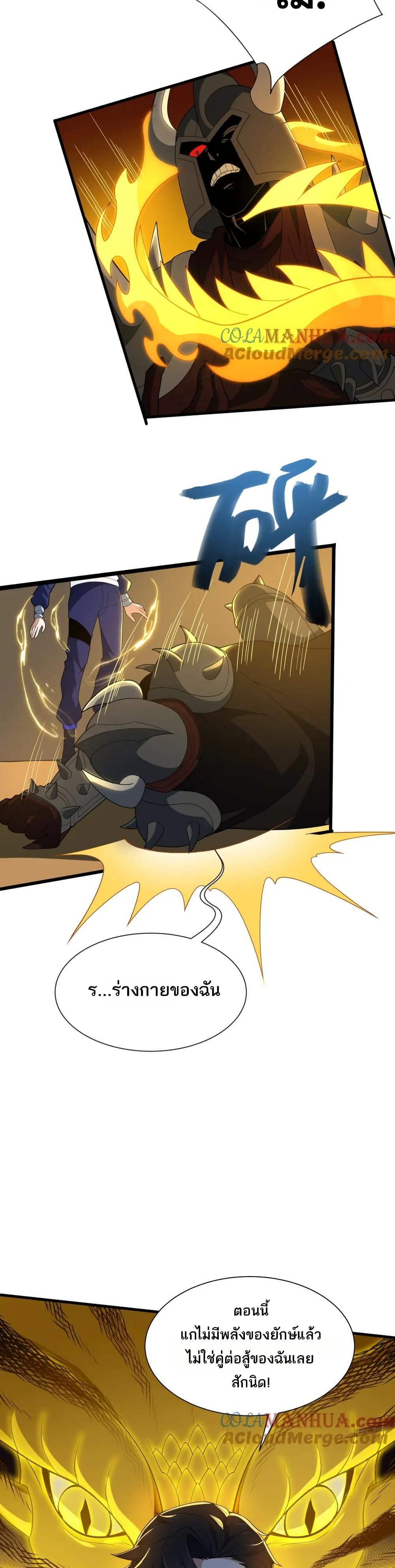 Manga-lc-com อ่านมังงะ อ่านการ์ตูน ออนไลน์ ฟรี I Rely On Cheat To Hunt Gods ตอนที่ 1 2 3 4 5 6 7 8 9 10 11 12 13 14 ฟรี ไม่มีโฆษณา Manga-lc - อ่าน มังงะ อ่าน การ์ตูน ออนไลน์ อ่านมังงะ ฟรี