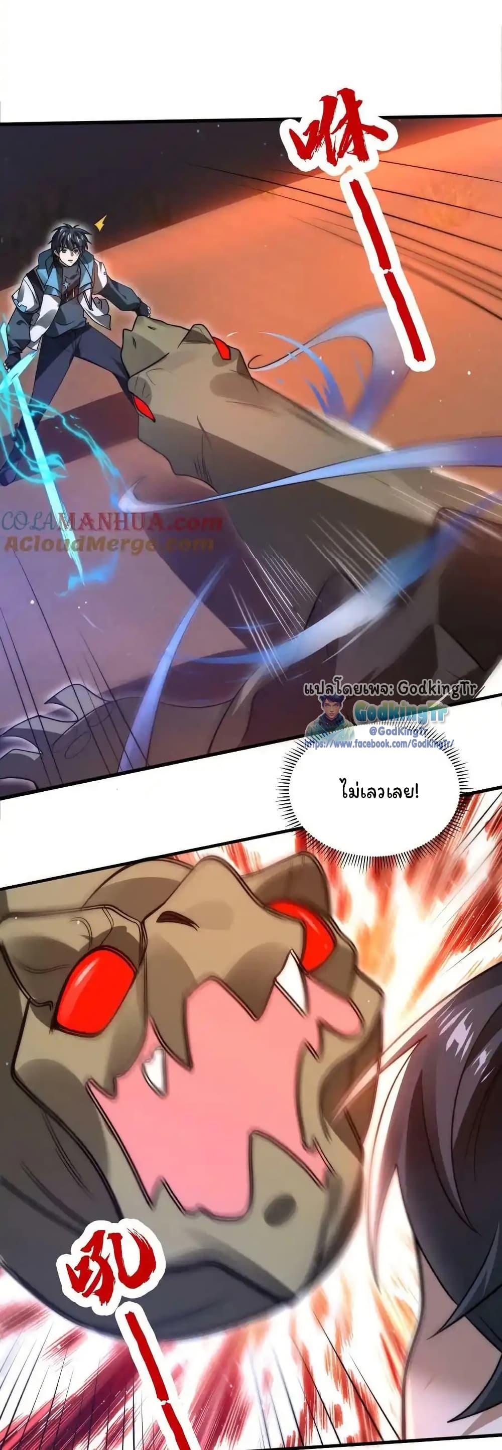 Manga-lc-com อ่านมังงะ อ่านการ์ตูน ออนไลน์ ฟรี Stockpiling Ten Thousand Tons of Pork During the Apocalypse ตอนที่ 1 2 3 4 5 6 7 8 9 10 11 12 13 14 ฟรี ไม่มีโฆษณา Manga-lc - อ่าน มังงะ อ่าน การ์ตูน ออนไลน์ อ่านมังงะ ฟรี