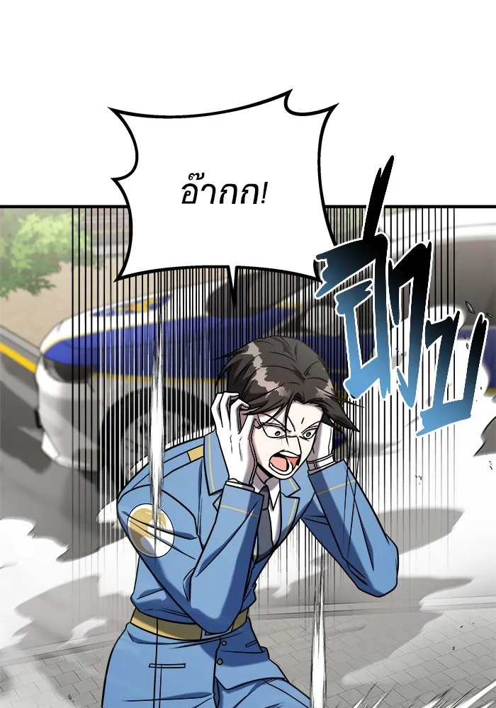 วายร้ายก็อยากมีรัก ตอนที่ 2 รูปที่ 77