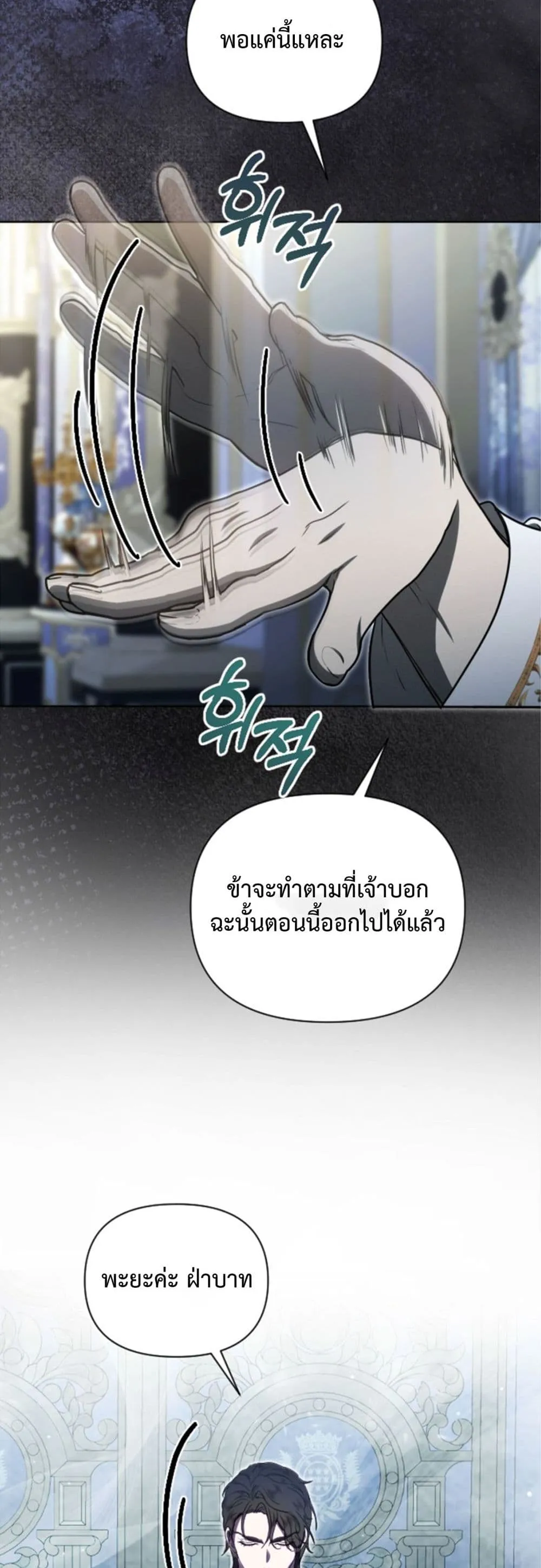 Manga-lc-com อ่านมังงะ อ่านการ์ตูน ออนไลน์ ฟรี You Are at the End of the Downfall ตอนที่ 1 2 3 4 5 6 7 8 9 10 11 12 13 14 ฟรี ไม่มีโฆษณา Manga-lc - อ่าน มังงะ อ่าน การ์ตูน ออนไลน์ อ่านมังงะ ฟรี