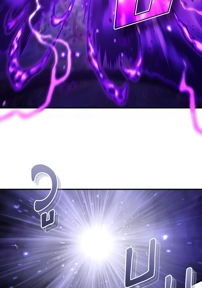 จอมเวทเกิดใหม่ในรอบ 66666 ปี ตอนที่ 98 รูปที่ 32