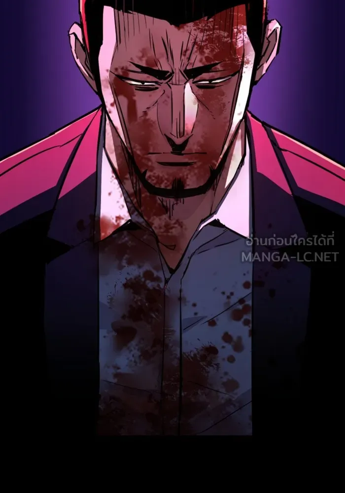 พี่ชายสายบอดี้การ์ด ตอนที่ 150 รูปที่ 9