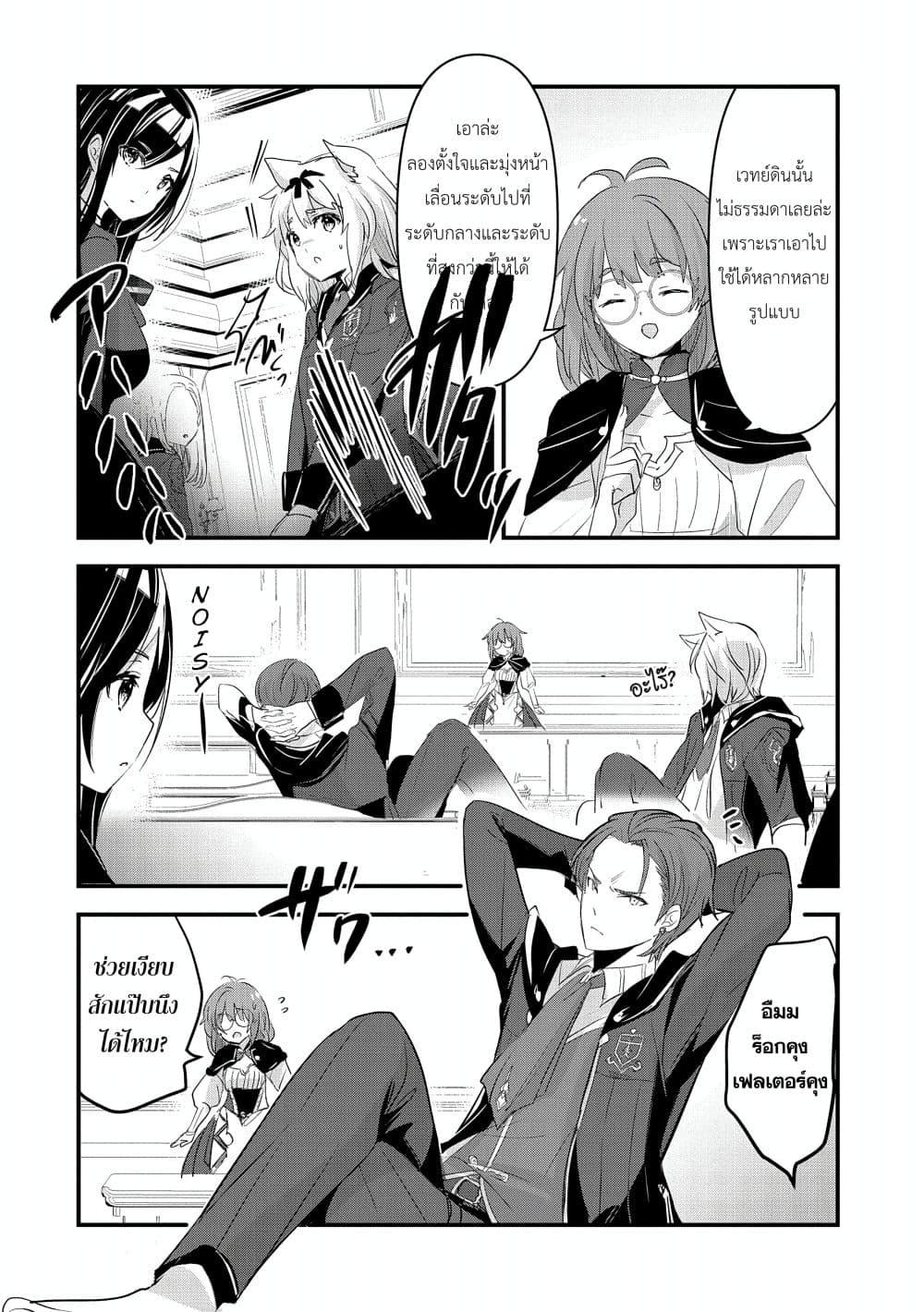 Manga-lc-com อ่านมังงะ อ่านการ์ตูน ออนไลน์ ฟรี I Was Transferred to Another World and Became a Teacher, but I’m Feared as a Witch Aoi-Sensei’s Academy Struggle Log ตอนที่ 1 2 3 4 5 6 7 8 9 10 11 12 13 14 ฟรี ไม่มีโฆษณา Manga-lc - อ่าน มังงะ อ่าน การ์ตูน ออนไลน์ อ่านมังงะ ฟรี