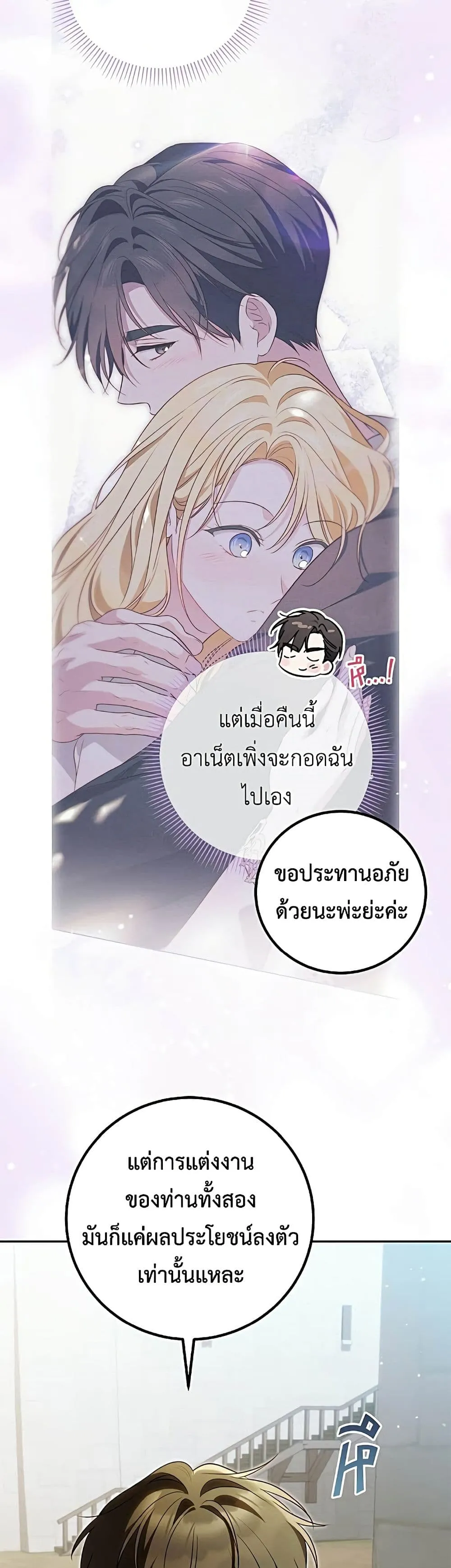 Manga-lc-com อ่านมังงะ อ่านการ์ตูน ออนไลน์ ฟรี Born to Be the Grand Duchess – แกรนด์ดัชเชสล็อกมง ตอนที่ 1 2 3 4 5 6 7 8 9 10 11 12 13 14 ฟรี ไม่มีโฆษณา Manga-lc - อ่าน มังงะ อ่าน การ์ตูน ออนไลน์ อ่านมังงะ ฟรี