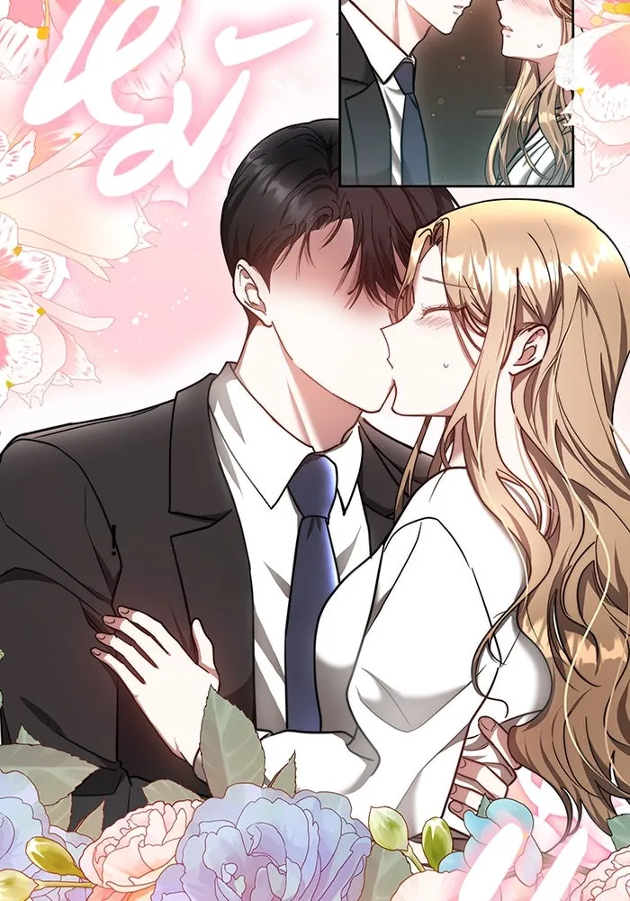 ละลายรักให้ล้นใจ ตอนที่ 16 รูปที่ 58