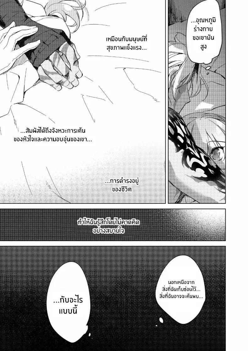 Doujin-Lc- อ่าน โดจิน มังฮวา เกาหลี ญี่ปุ่น จีน แปลไทย อุณหภูมิยามค่ำคืน ตอนที่ 1 2 3 4 5 6 7 8 9 10 11 12 13 14 ฟรี ไม่มีโฆษณา อ่าน โดจิน Manhwa เกาหลี ญี่ปุ่น จีน เรามีครบ คัดมาให้เน้นๆ โดจิน 18+ รับประกันความฟินโดย  Doujin Lc