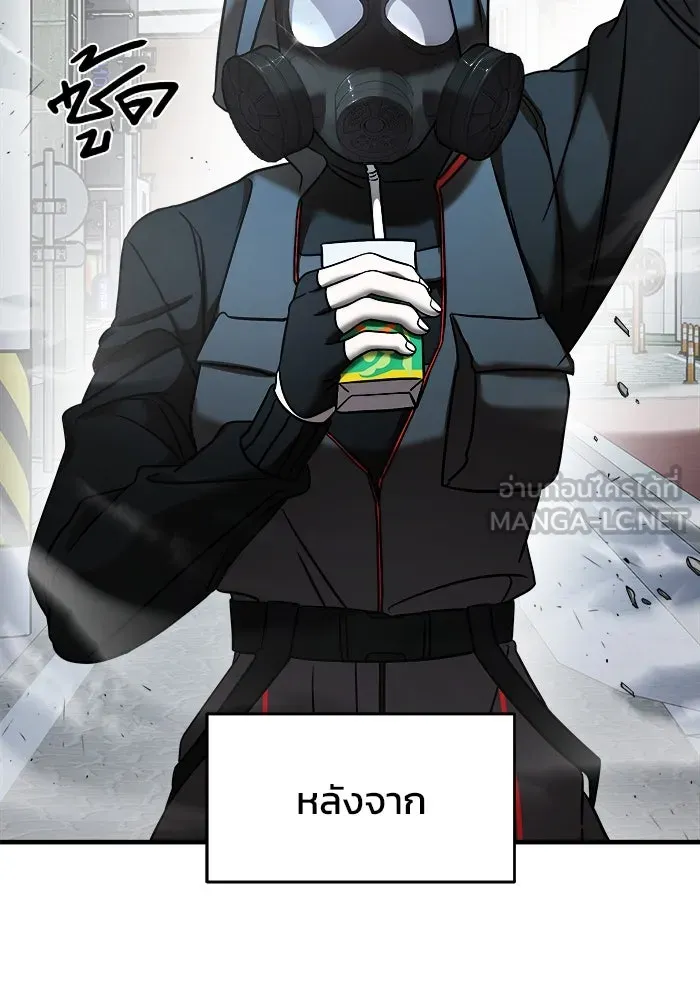 วายร้ายก็อยากมีรัก ตอนที่ 9 รูปที่ 39