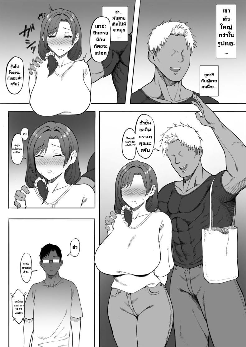 Doujin-Lc- อ่าน โดจิน มังฮวา เกาหลี ญี่ปุ่น จีน แปลไทย ลองให้เมียNTR [Tomato Can Souko] Hitozuma Yukari-san NTR Housewife Yukari-san NTR ตอนที่ 1 2 3 4 5 6 7 8 9 10 11 12 13 14 ฟรี ไม่มีโฆษณา อ่าน โดจิน Manhwa เกาหลี ญี่ปุ่น จีน เรามีครบ คัดมาให้เน้นๆ โดจิน 18+ รับประกันความฟินโดย  Doujin Lc