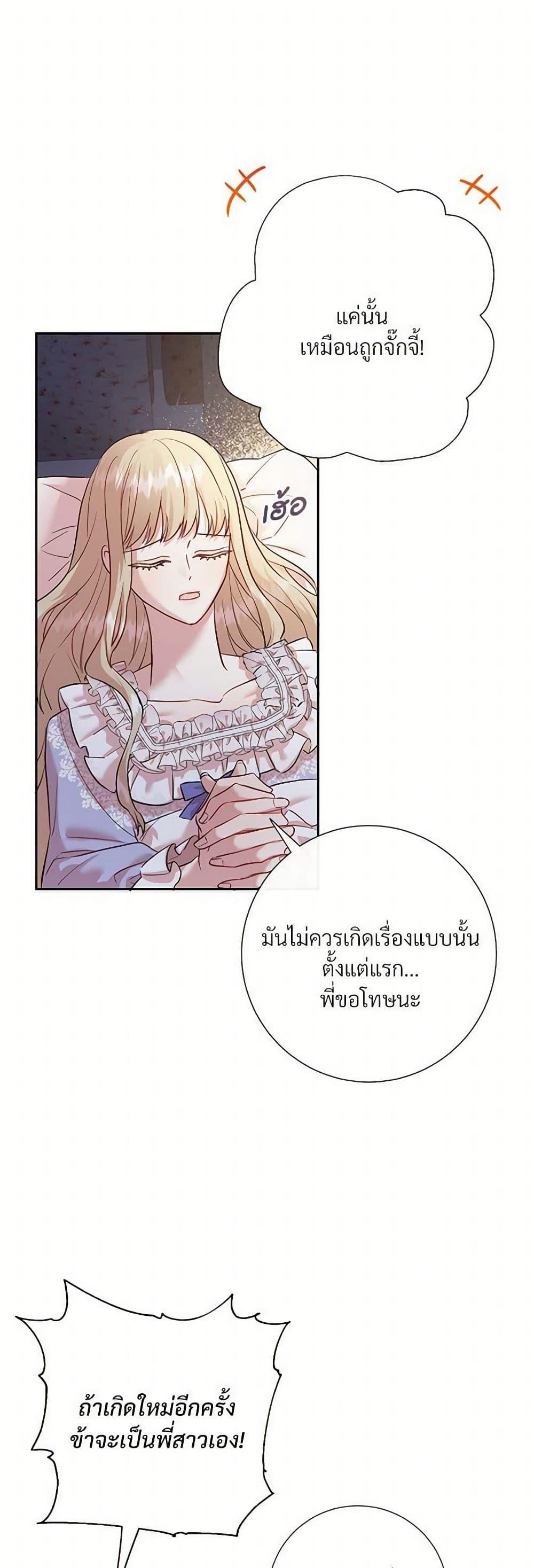 Manga-lc-com อ่านมังงะ อ่านการ์ตูน ออนไลน์ ฟรี Please Don’t Eat Me! ตอนที่ 1 2 3 4 5 6 7 8 9 10 11 12 13 14 ฟรี ไม่มีโฆษณา Manga-lc - อ่าน มังงะ อ่าน การ์ตูน ออนไลน์ อ่านมังงะ ฟรี
