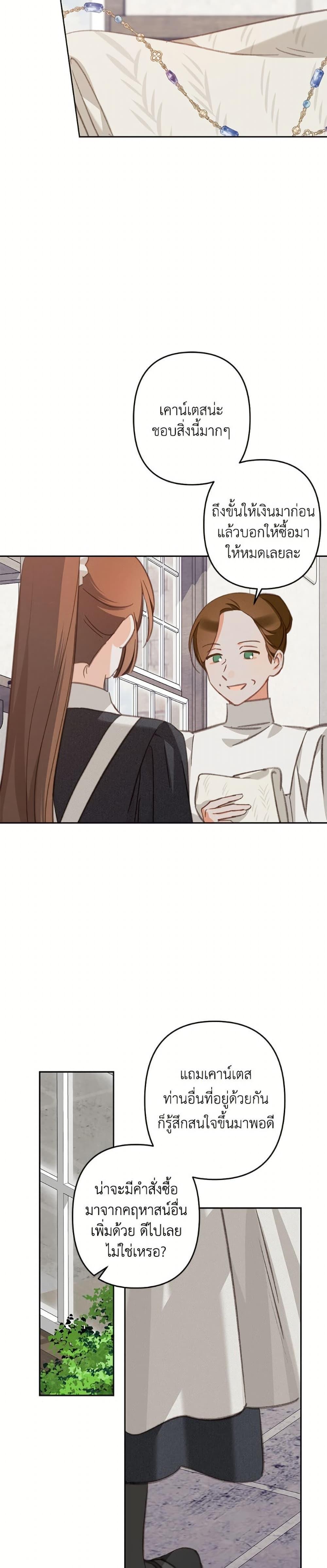 Manga-lc-com อ่านมังงะ อ่านการ์ตูน ออนไลน์ ฟรี How to Survive as a Maid in a Horror Game ตอนที่ 1 2 3 4 5 6 7 8 9 10 11 12 13 14 ฟรี ไม่มีโฆษณา Manga-lc - อ่าน มังงะ อ่าน การ์ตูน ออนไลน์ อ่านมังงะ ฟรี