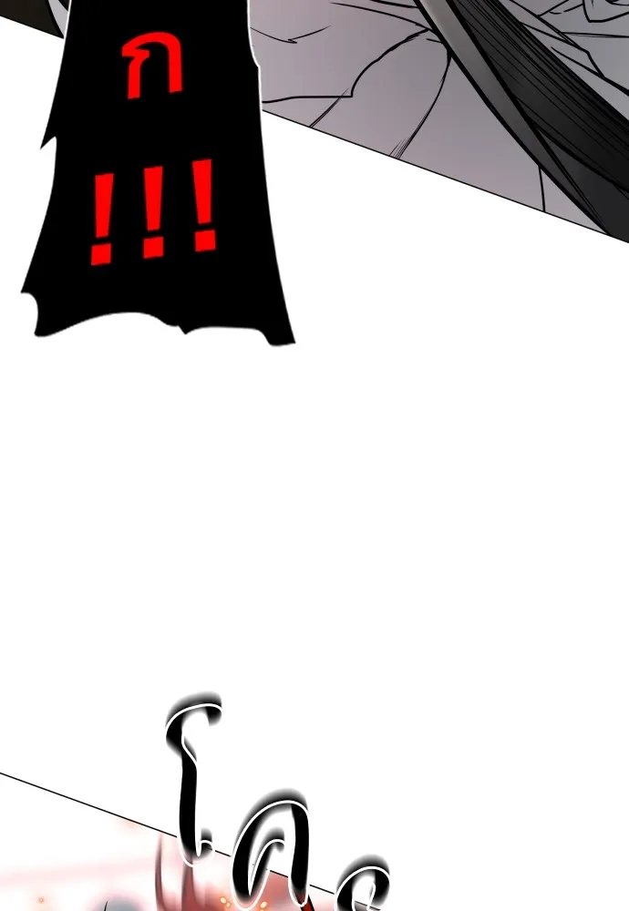 JAKDU ตอนที่ 16 รูปที่ 94