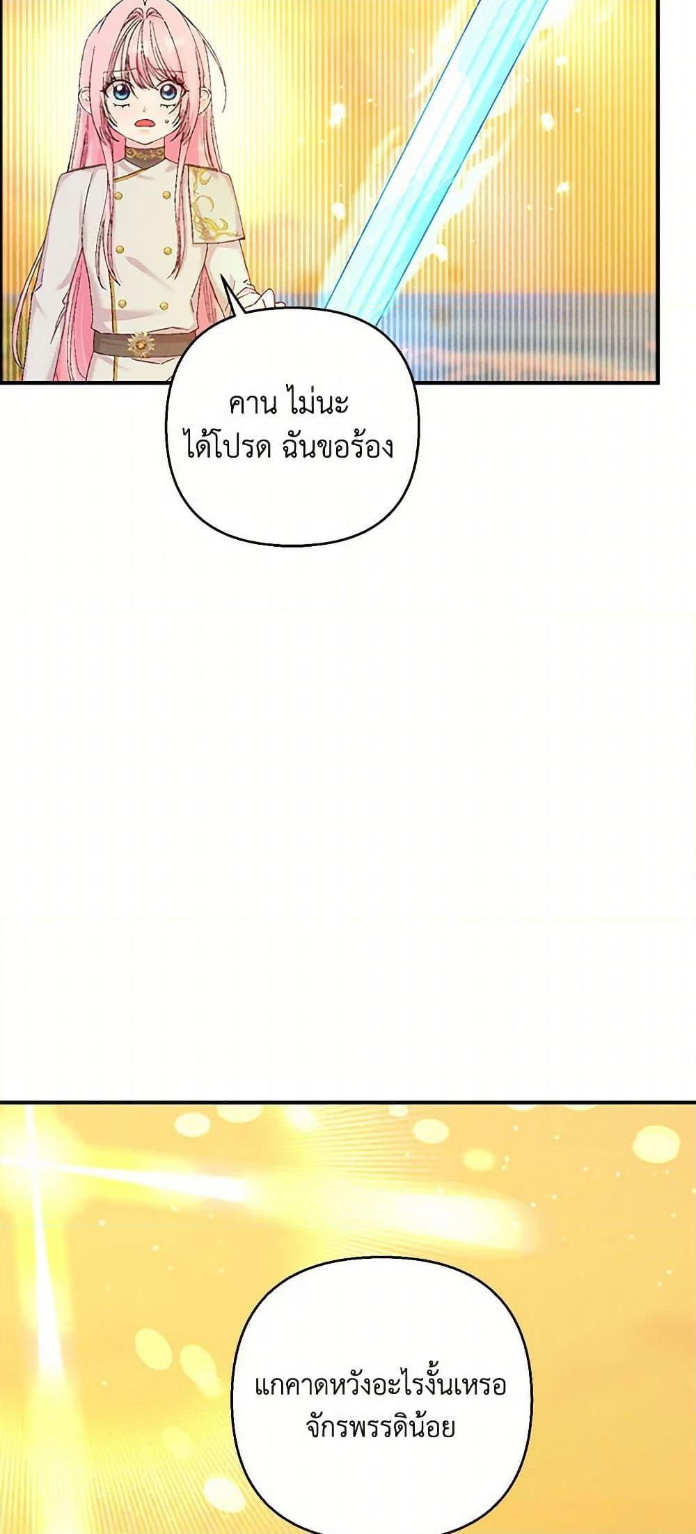 Manga-lc-com อ่านมังงะ อ่านการ์ตูน ออนไลน์ ฟรี Our Little Empress ตอนที่ 1 2 3 4 5 6 7 8 9 10 11 12 13 14 ฟรี ไม่มีโฆษณา Manga-lc - อ่าน มังงะ อ่าน การ์ตูน ออนไลน์ อ่านมังงะ ฟรี