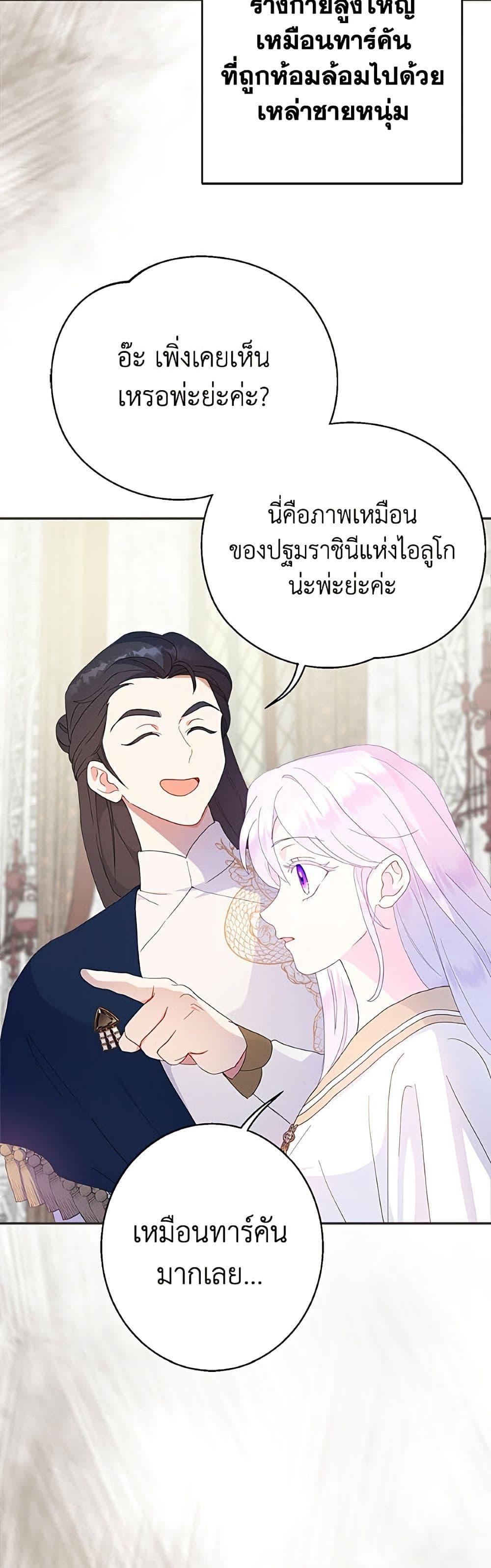 Manga-lc-com อ่านมังงะ อ่านการ์ตูน ออนไลน์ ฟรี Forget My Husband, I’ll Go Make Money ตอนที่ 1 2 3 4 5 6 7 8 9 10 11 12 13 14 ฟรี ไม่มีโฆษณา Manga-lc - อ่าน มังงะ อ่าน การ์ตูน ออนไลน์ อ่านมังงะ ฟรี