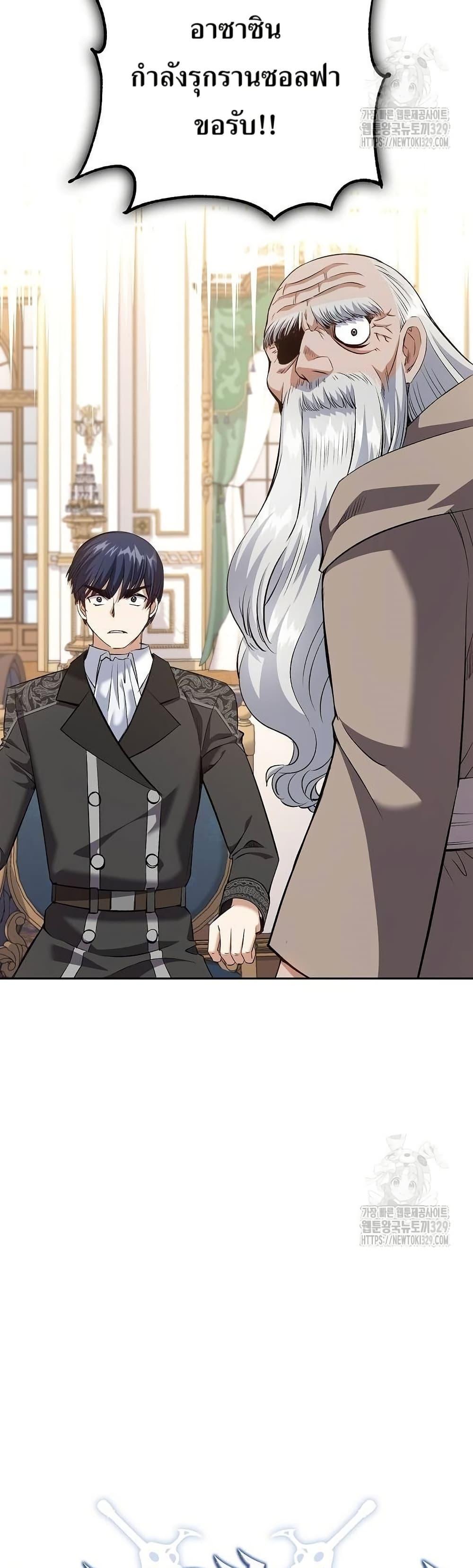 Manga-lc-com อ่านมังงะ อ่านการ์ตูน ออนไลน์ ฟรี Kill the Emperor ตอนที่ 1 2 3 4 5 6 7 8 9 10 11 12 13 14 ฟรี ไม่มีโฆษณา Manga-lc - อ่าน มังงะ อ่าน การ์ตูน ออนไลน์ อ่านมังงะ ฟรี