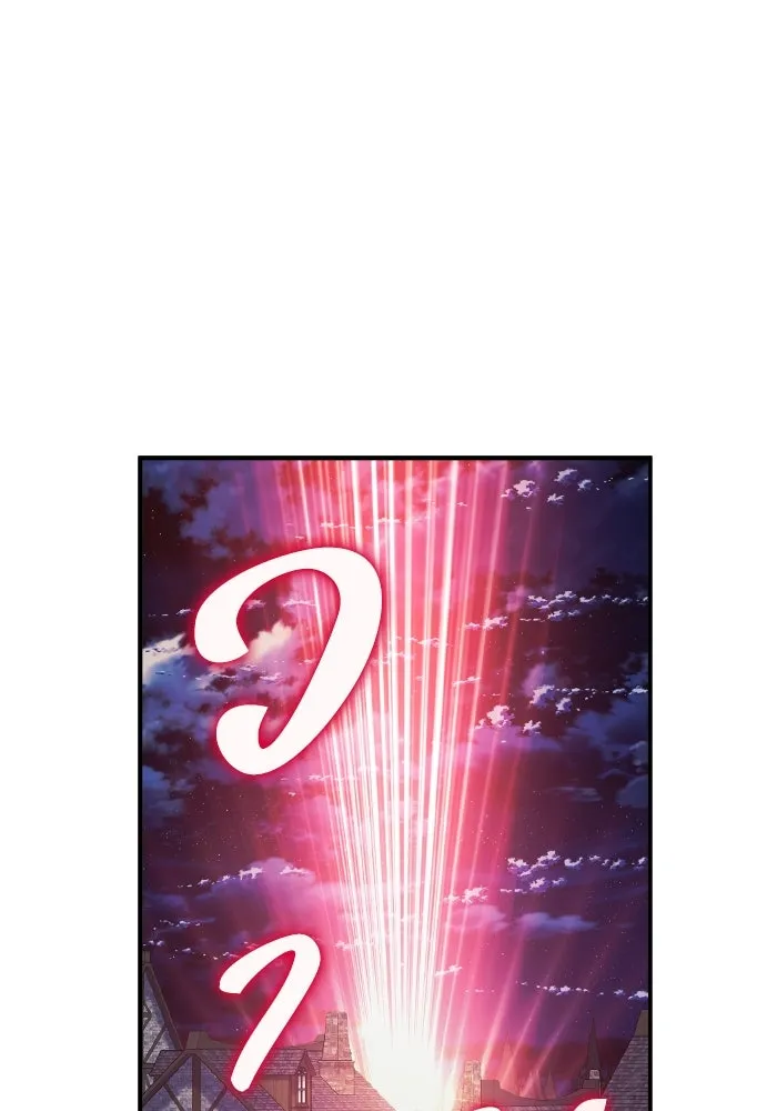 ทำแบบนี้ไม่ได้เพคะ องค์ชาย ตอนที่ 63 รูปที่ 22