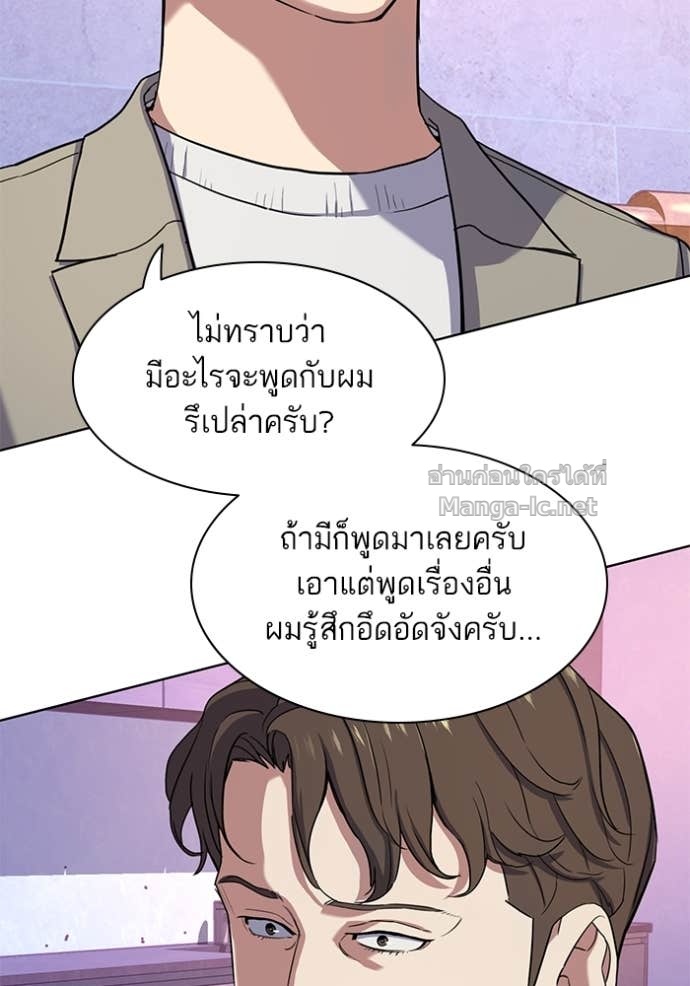 Doujin-Lc- อ่าน โดจิน มังฮวา เกาหลี ญี่ปุ่น จีน แปลไทย Reborn Rich ตอนที่ 1 2 3 4 5 6 7 8 9 10 11 12 13 14 ฟรี ไม่มีโฆษณา อ่าน โดจิน Manhwa เกาหลี ญี่ปุ่น จีน เรามีครบ คัดมาให้เน้นๆ โดจิน 18+ รับประกันความฟินโดย Doujin Lc