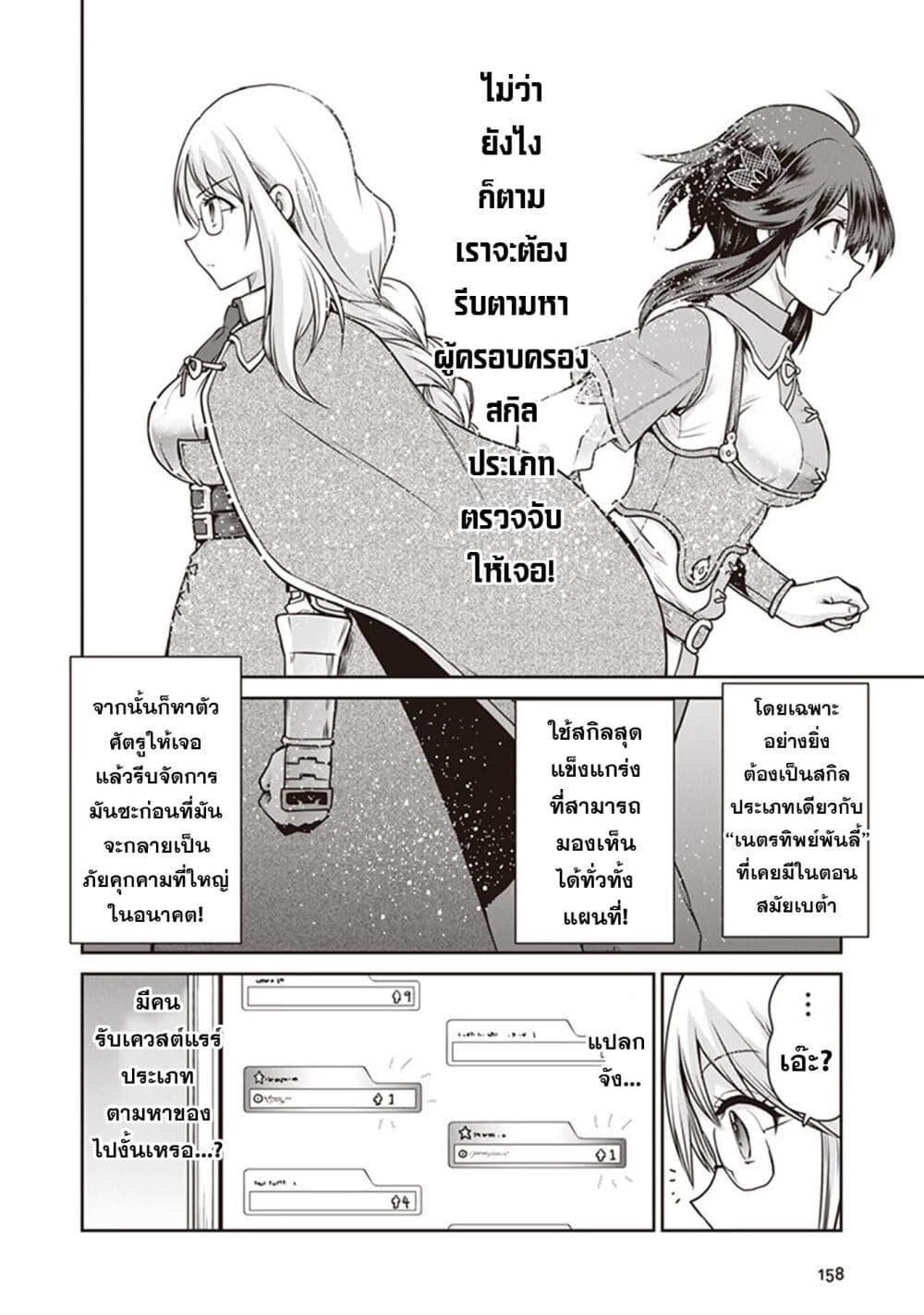 Manga-lc-com อ่านมังงะ อ่านการ์ตูน ออนไลน์ ฟรี Mijisshou no Last Boss Tachi ga Nakama ni Narimashita ตอนที่ 1 2 3 4 5 6 7 8 9 10 11 12 13 14 ฟรี ไม่มีโฆษณา Manga-lc - อ่าน มังงะ อ่าน การ์ตูน ออนไลน์ อ่านมังงะ ฟรี