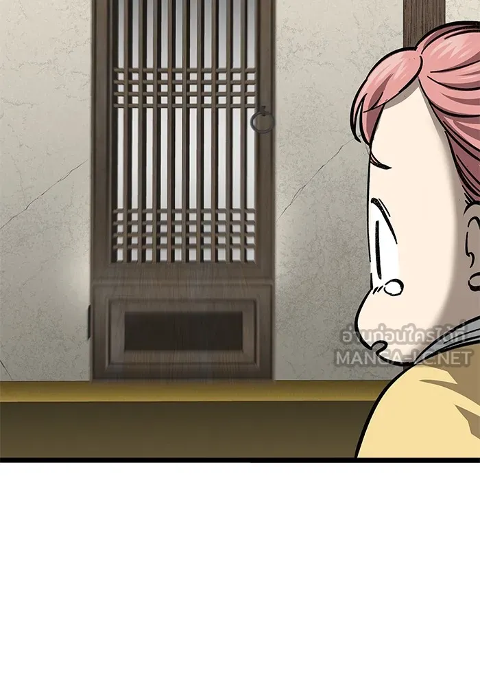 คุณปู่จอมยุทธกับหลานสาวสุดแกร่ง ตอนที่ 10 รูปที่ 18