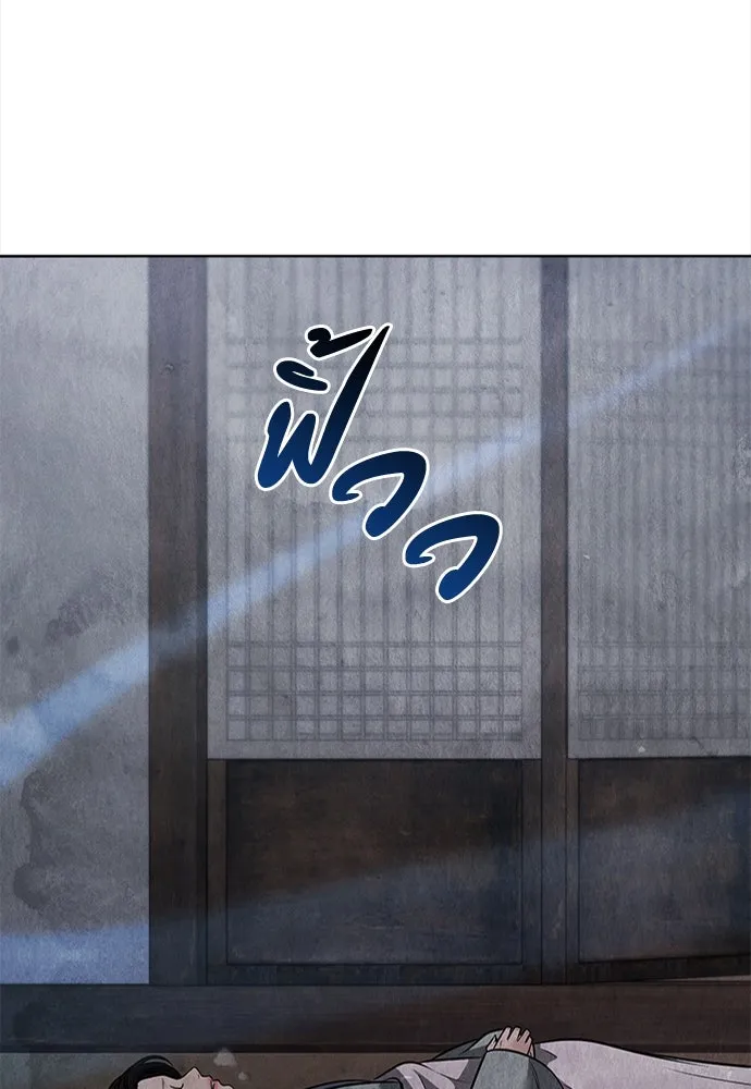 ความลับของสาวร่างทรง ตอนที่ 41 รูปที่ 98