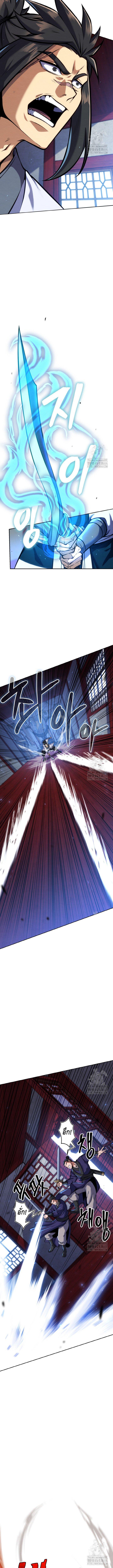 Manga-lc-com อ่านมังงะ อ่านการ์ตูน ออนไลน์ ฟรี The Youngest Disciple of the Murim Alliance Leader ตอนที่ 1 2 3 4 5 6 7 8 9 10 11 12 13 14 ฟรี ไม่มีโฆษณา Manga-lc - อ่าน มังงะ อ่าน การ์ตูน ออนไลน์ อ่านมังงะ ฟรี