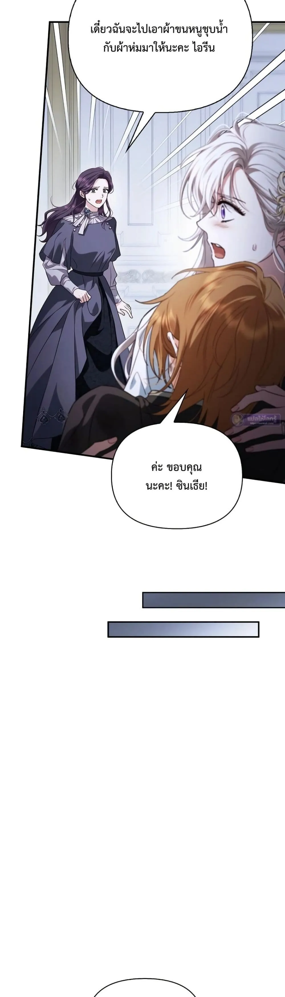 Manga-lc-com อ่านมังงะ อ่านการ์ตูน ออนไลน์ ฟรี My Husband Was Clearly a Paladin ตอนที่ 1 2 3 4 5 6 7 8 9 10 11 12 13 14 ฟรี ไม่มีโฆษณา Manga-lc - อ่าน มังงะ อ่าน การ์ตูน ออนไลน์ อ่านมังงะ ฟรี