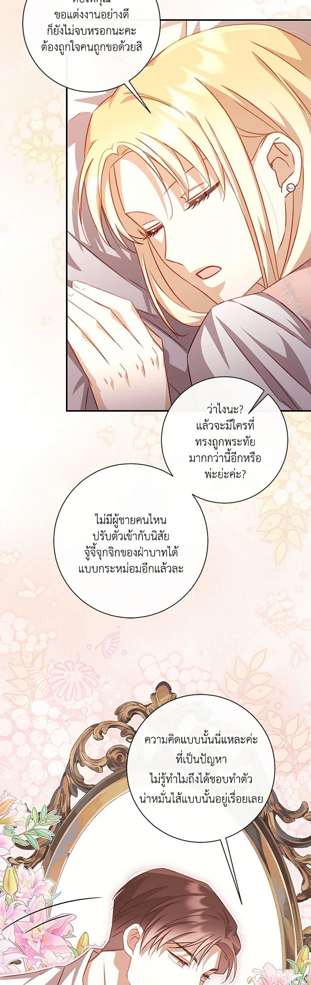 Manga-lc-com อ่านมังงะ อ่านการ์ตูน ออนไลน์ ฟรี Requiem for the Queen ตอนที่ 1 2 3 4 5 6 7 8 9 10 11 12 13 14 ฟรี ไม่มีโฆษณา Manga-lc - อ่าน มังงะ อ่าน การ์ตูน ออนไลน์ อ่านมังงะ ฟรี