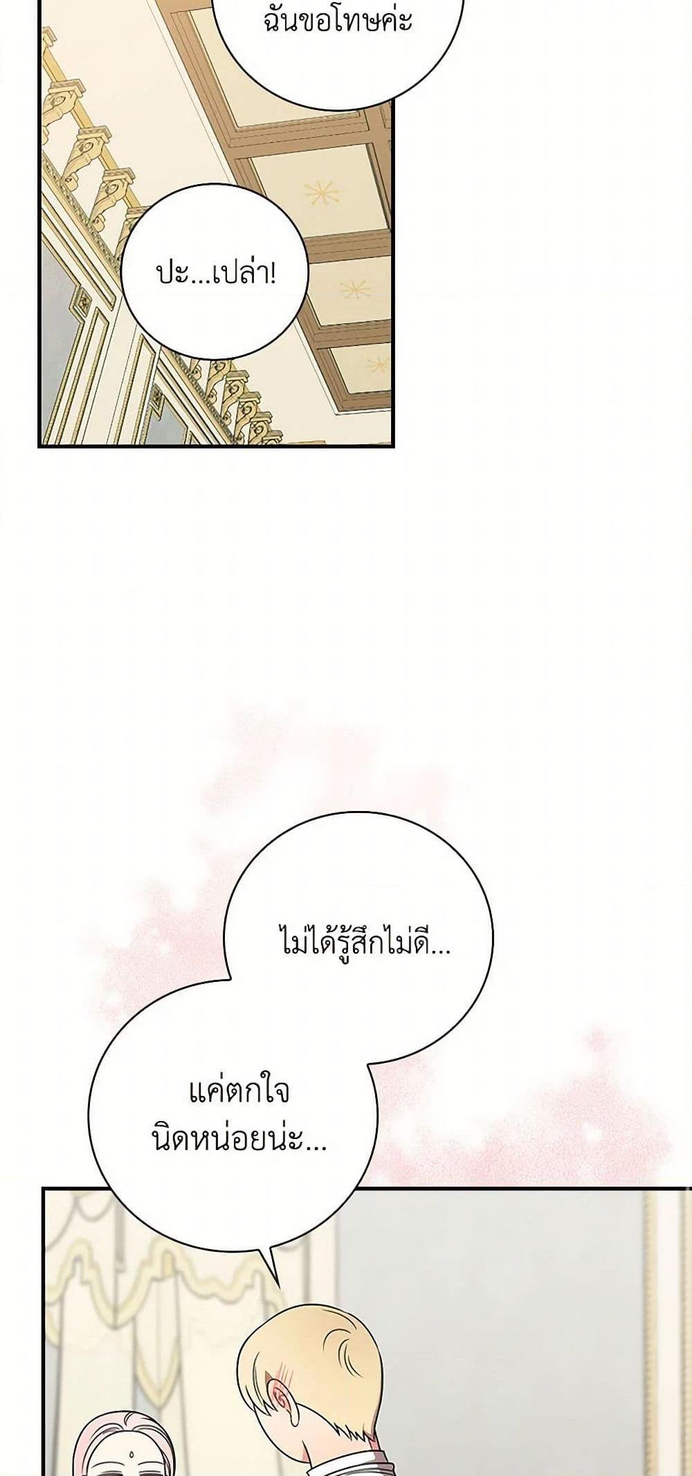 Manga-lc-com อ่านมังงะ อ่านการ์ตูน ออนไลน์ ฟรี Duchess in the Glass House ตอนที่ 1 2 3 4 5 6 7 8 9 10 11 12 13 14 ฟรี ไม่มีโฆษณา Manga-lc - อ่าน มังงะ อ่าน การ์ตูน ออนไลน์ อ่านมังงะ ฟรี