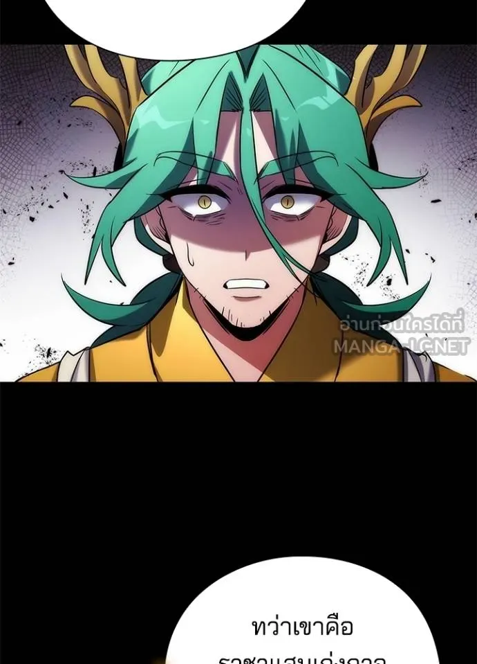 คืนแห่งโทแกบี ตอนที่ 68 รูปที่ 40