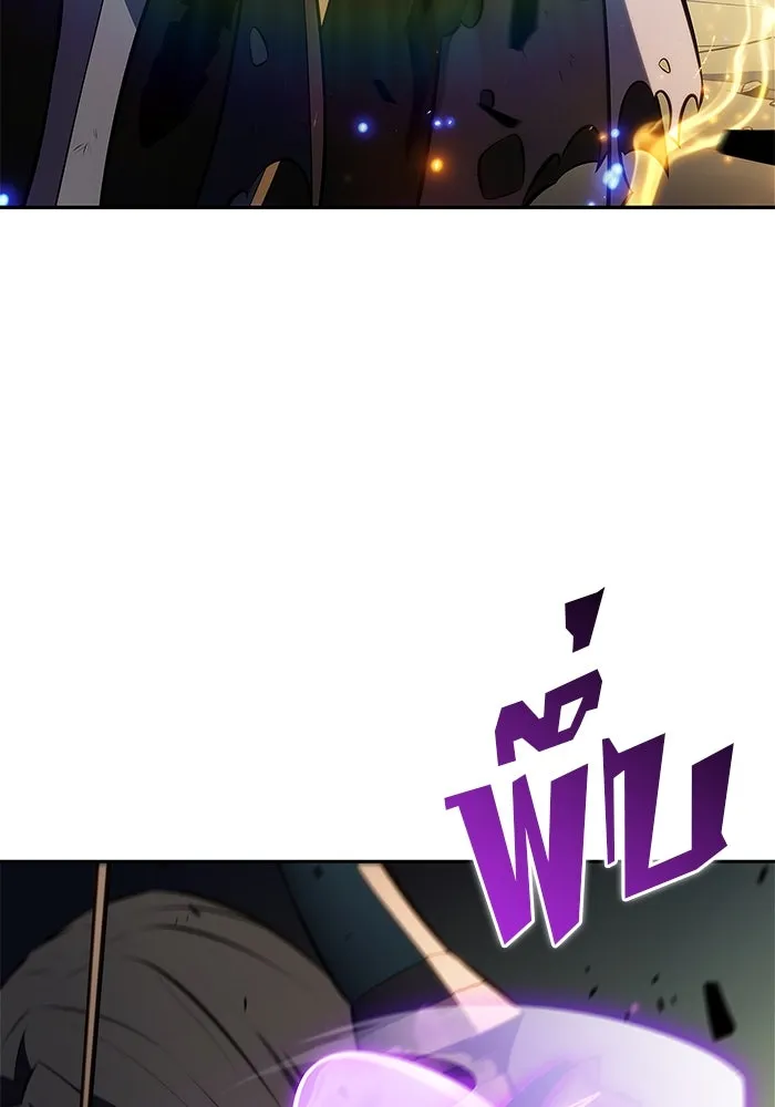 ผู้เล่นหน้าใหม่เลเวลแมกซ์ ตอนที่ 220 โอลด์การ์ด (3) รูปที่ 80