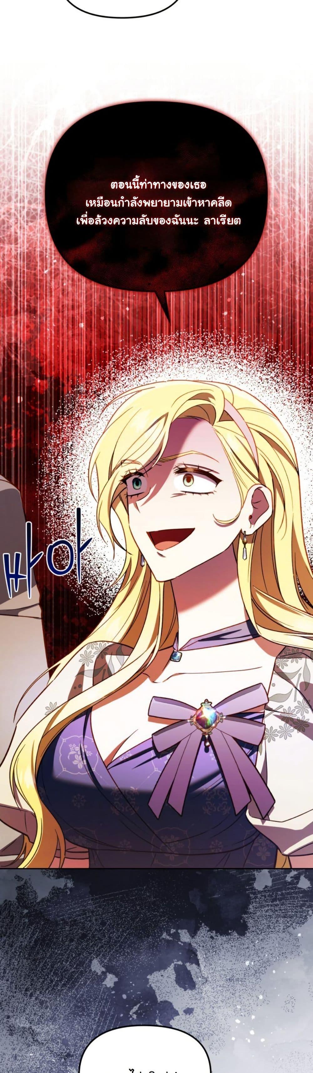 Manga-lc-com อ่านมังงะ อ่านการ์ตูน ออนไลน์ ฟรี A Slave of Rubelfast ตอนที่ 1 2 3 4 5 6 7 8 9 10 11 12 13 14 ฟรี ไม่มีโฆษณา Manga-lc - อ่าน มังงะ อ่าน การ์ตูน ออนไลน์ อ่านมังงะ ฟรี