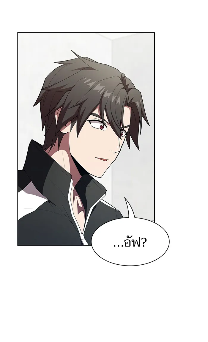 ผู้เล่นขั้นเทพแห่งหอคอยฝึกสอน ตอนที่ 120 รูปที่ 61